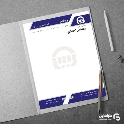 سربرگ بیمه اسیا
