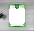 دانلود سربرگ بیمه البرز