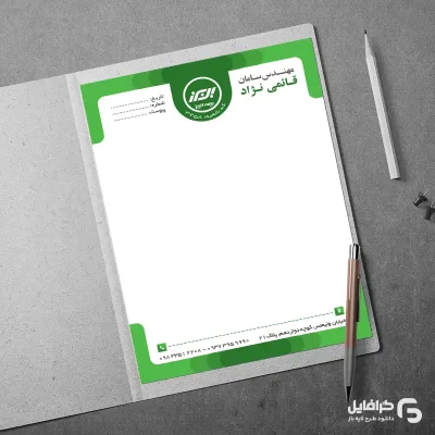 سربرگ بیمه البرز