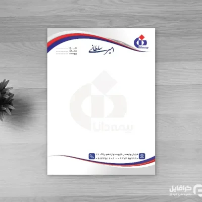 نمونه سربرگ بیمه دانا