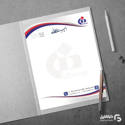 سربرگ بیمه دانا
