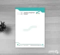 طرح سربرگ بیمه سینا