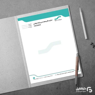 سربرگ بیمه سینا