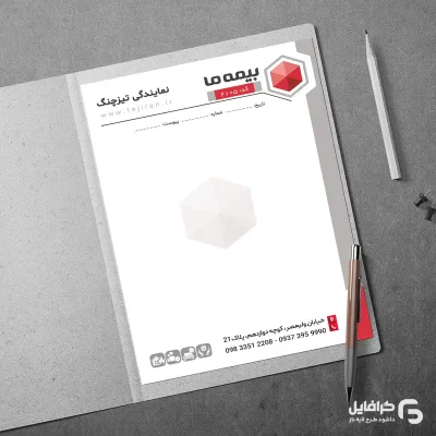 سربرگ بیمه ما