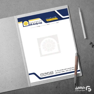 سربرگ بیمه پاسارگاد