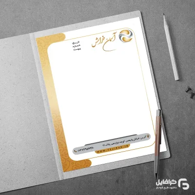سربرگ خاص