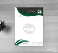 طرح سربرگ روانشناس