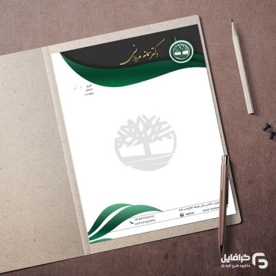 سربرگ روانشناس
