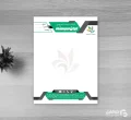 نمونه سربرگ شرکت کامپیوتری