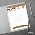 سربرگ هیئت