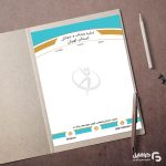سربرگ ورزشی