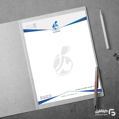 سربرگ پایگاه بسیج