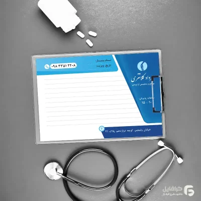 سرنسخه لایه باز ارتوپدی