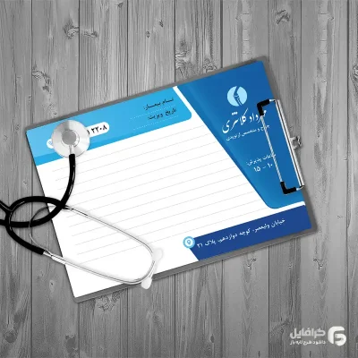 سرنسخه ارتوپدی