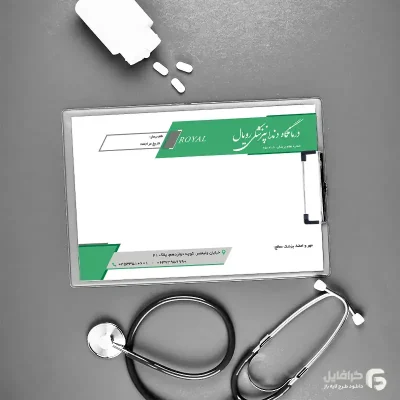 طرح سرنسخه افقی