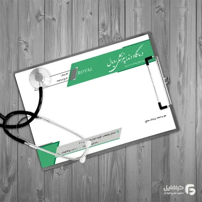 سرنسخه افقی