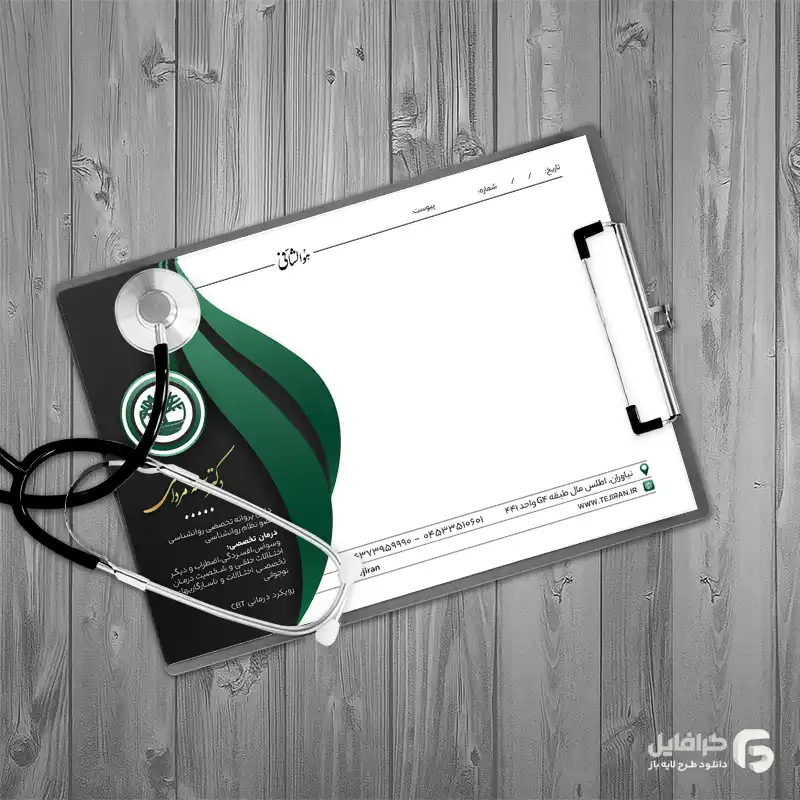 سرنسخه روانشناس