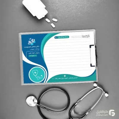 دانلود سرنسخه پزشک عمومی