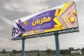 طراحی بنر خرازی