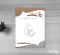فایل طراحی سربرگ آماده