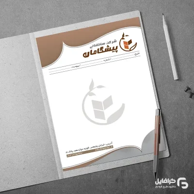 طراحی سربرگ آماده