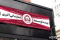 طرح بنر بیمه توسعه