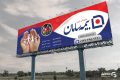 طرح بنر بیمه سامان