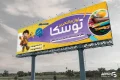 طرح بنر لوازم التحریر