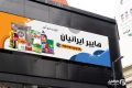 طرح بنر هایپر