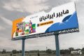 طرح بنر هایپر