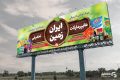 طرح بنر هایپرمارکت