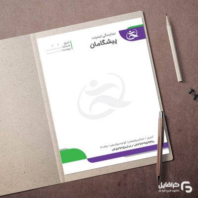 طرح سربرگ شرکتی