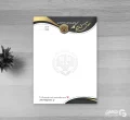 طرح باز سربرگ وکیل