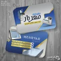 طرح کارت ویزیت شیشه بری