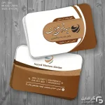 طرح کارت ویزیت وکیل