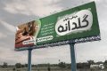 نمونه بنر خیاطی زنانه