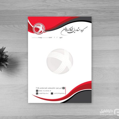 طرح سربرگ املاک
