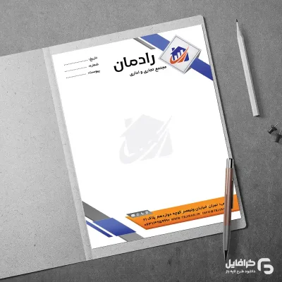 نمونه سربرگ بدنسازی