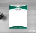 طرح سربرگ بیمه البرز