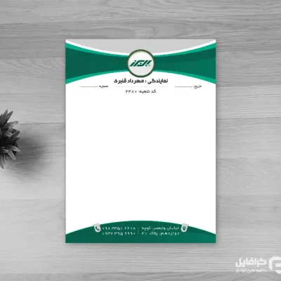 طرح سربرگ بیمه البرز