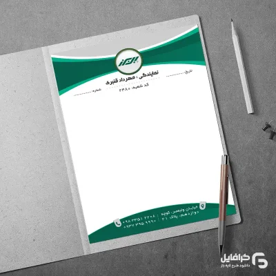 نمونه سربرگ بیمه البرز