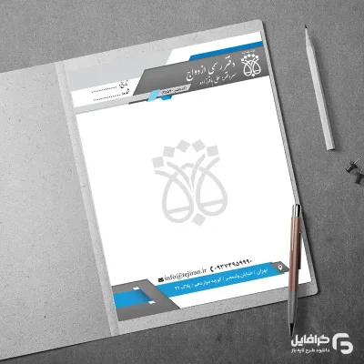 نمونه سربرگ دفتر اسناد رسمی