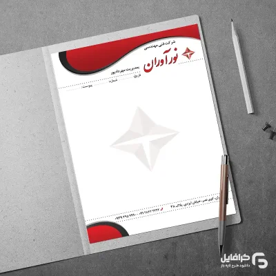 نمونه سربرگ دفتر فنی