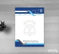طرح سربرگ دفترخانه