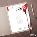 نمونه سربرگ شرکت