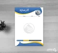 دانلود سربرگ شرکت بازرگانی