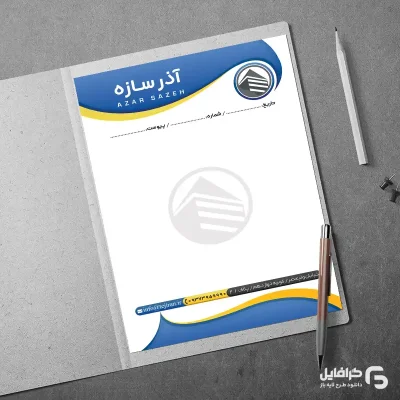 نمونه سربرگ شرکت بازرگانی