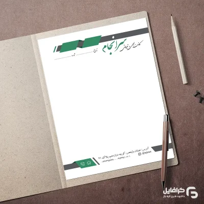 نمونه سربرگ شرکتی