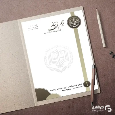 نمونه سربرگ وکالت