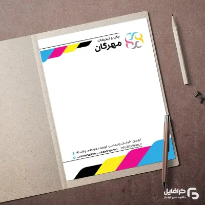 نمونه سربرگ چاپخانه